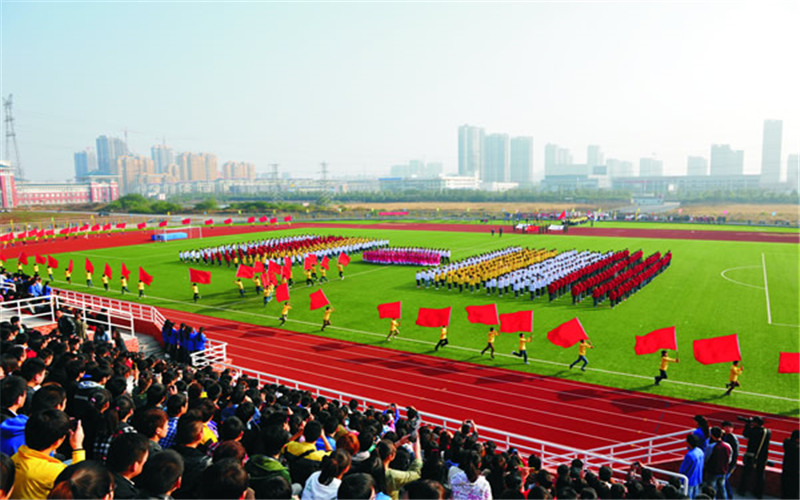 滁州職業(yè)技術(shù)學(xué)院操場(chǎng)